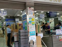 店内环境-龙丰Mall(上水新丰路店)