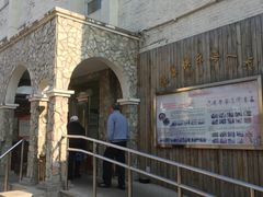 -北京市东城区康馨园养老院