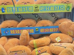 -JOYMARK(天津西青万达店)