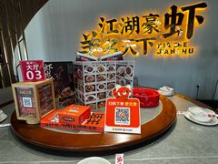 -侠舍·江湖烤全羊·大排档(沌口总店)