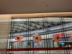 -同庆楼(华强吾悦广场店)