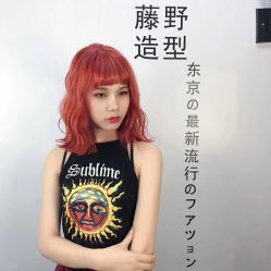 -藤野造型·专业烫染店