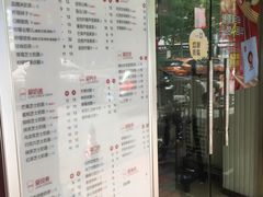 菜单-沪上阿姨鲜果茶(华新大街店)
