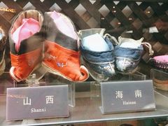 -天津华夏鞋文化博物馆