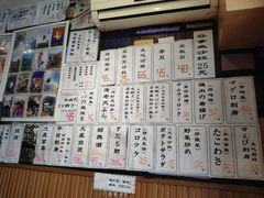 菜单-胜代日本料理(云程巷小区店)