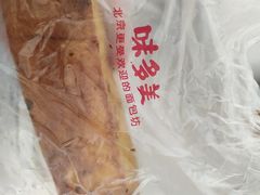 -味多美蛋糕(马家堡永辉店)