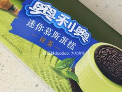 -盒马鲜生(红莲店)