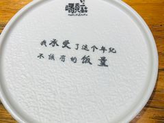 -喝丢一只鞋海鲜烧烤(文体街店)