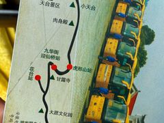 -九华山风景区