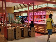 -福客麻辣烫·现炒麻辣香锅(印力中心店)