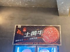 -老房老舍重庆火锅(假日城市店)