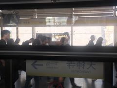 -知春路(地铁站)