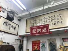 -香港蓮香樓(中環店)