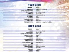 -中央民族大学