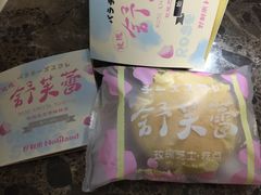-好利来(乐堤港店)
