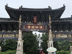 -建水文庙