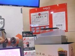 -CoCo都可(方庄店)