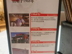 -味千拉面(又一城店)