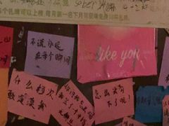-你又瘦了小酒馆(奥体店)