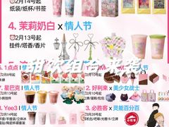 -霸王茶姬(正佳广场店)