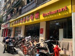 门面-香港仔茶餐厅(凤阳店)