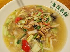 -飨府.老淮面馆.自营(清河路店)