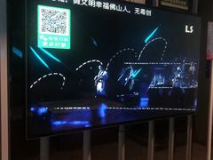 -星光大道KTV(金沙洲店)