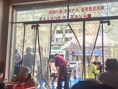 -三百碗宝应长鱼面(板仓街店)