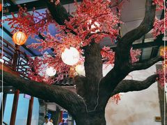 大堂-鲁城往事(游客中心店)