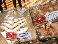 -都恩客(高岛屋百货店)