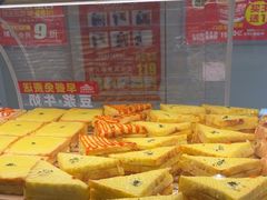-味多美蛋糕(双安店)