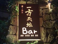 -东极岛景区