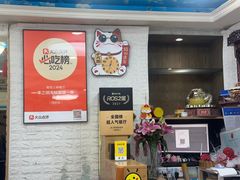 -来之顺海鲜菜馆·青岛菜·始于1993(栈桥店)