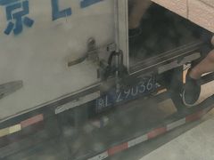 -和平搬家公司