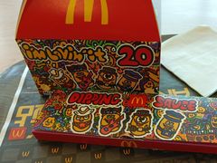 -麦当劳(莒县服务区店)