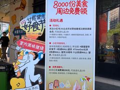 -凯德MALL(望京店)
