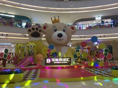 -仪征宝能环球汇