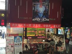 -汉阳天河电影城(王家湾店)