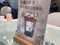 -吴记小园楼(新庄店)