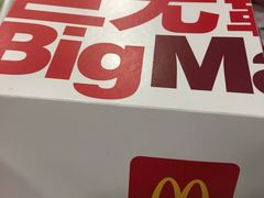 -麦当劳(天兴罗斯福店)
