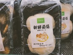 -7fresh七鲜(大族广场店)