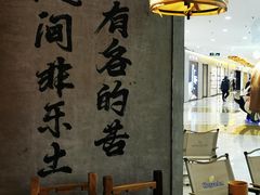 -北丐先生·野馄饨烧烤(长宁龙之梦店)