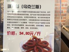 -秋林食品(秋林公司店)