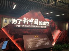 -中共一大纪念馆