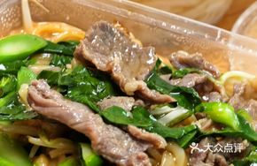 Wet Stir-Fried Beef Strips