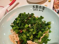 -大厨小馆(华阳城店)