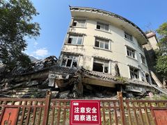 -北川老县城地震遗址