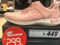 -砂之船奥莱(南京江宁店)