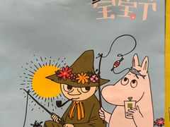 -奈雪的茶(中粮祥云小镇店)