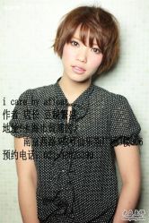 IMG_4614--icare美发沙龙